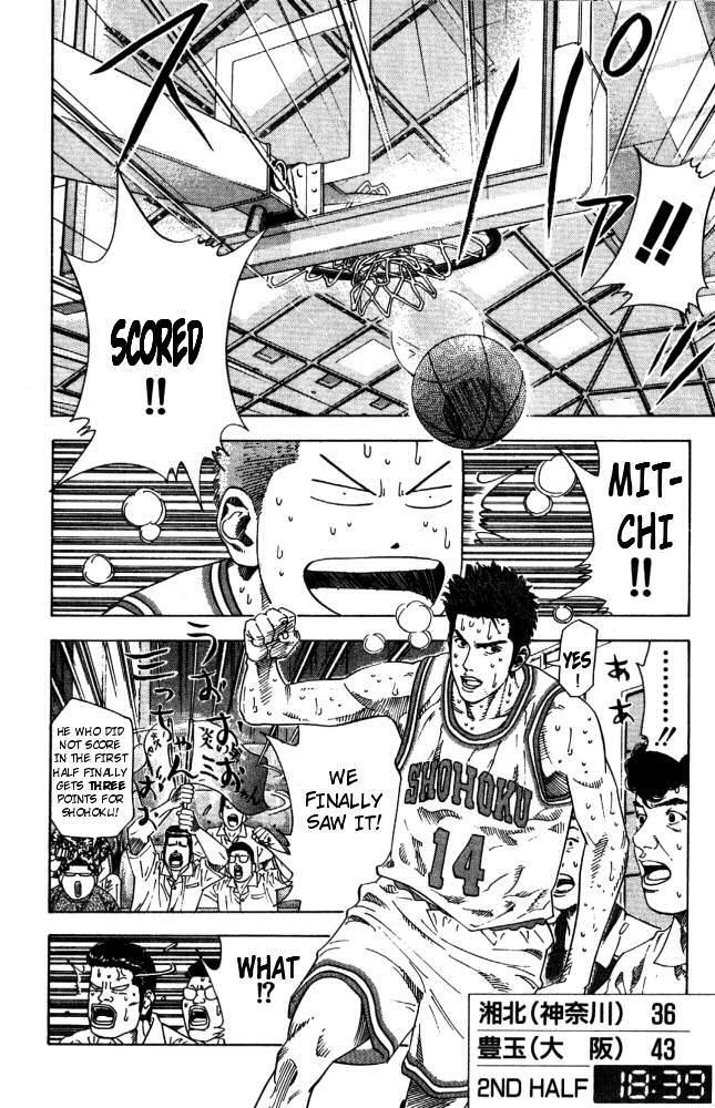 Slam Dunk, Chapter 210 image 14